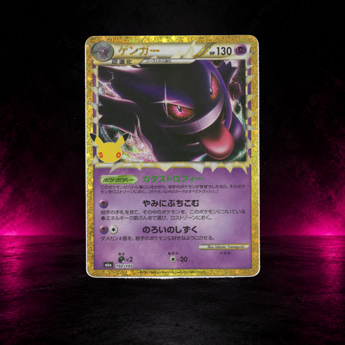 Gengar 150/103 – Vorderseite – MookzVault