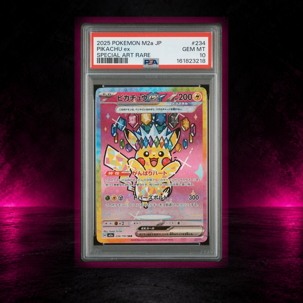 Pikachu ex 234/193 Special Art Rare Japanisch PSA 10