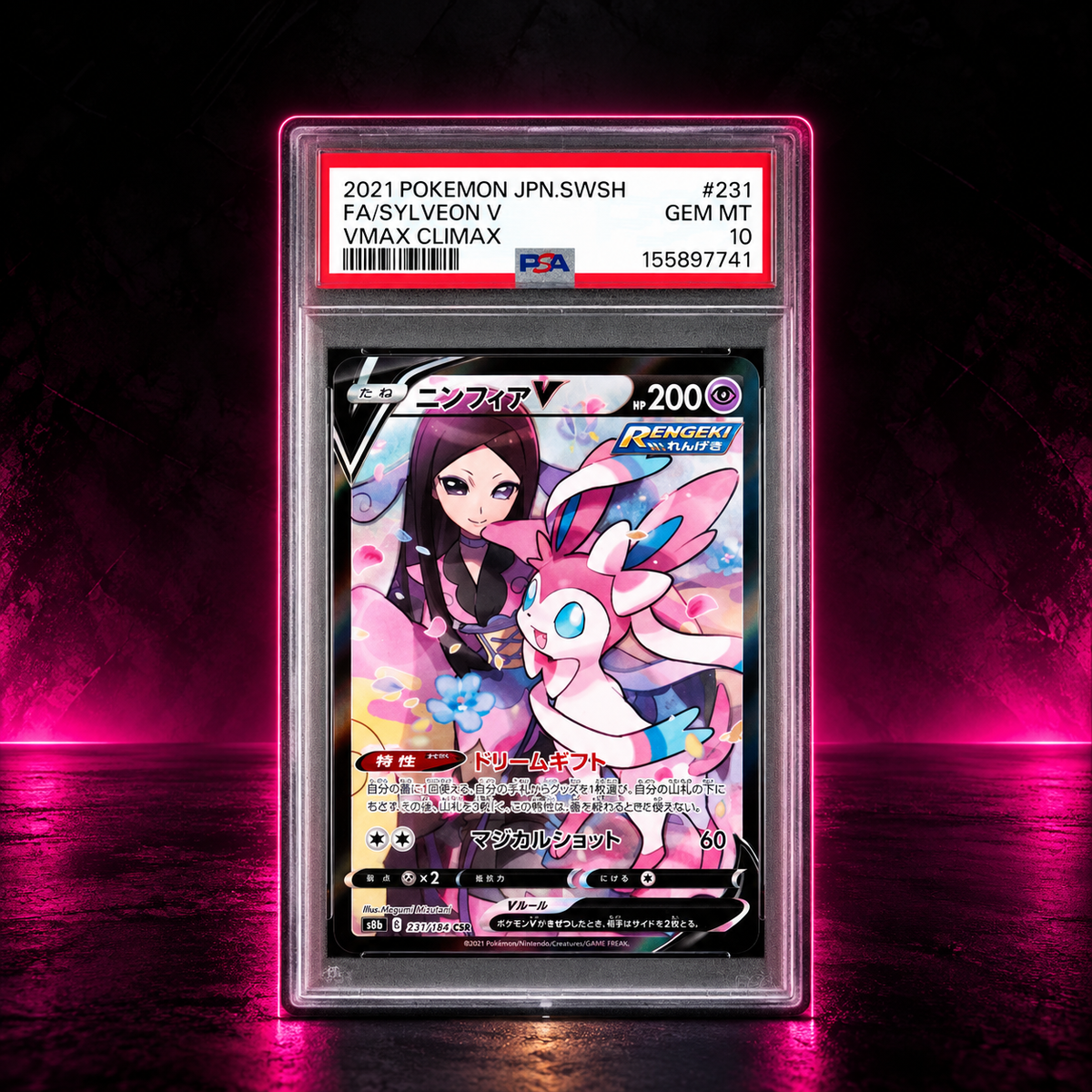 Sylveon V 231/184 VMAX Climax Japanisch PSA 10